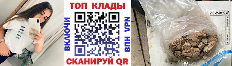Наркошоп купить Кокаин  Мефедрон  Галлюциногенные грибы  Бошки Шишки  ГАШИШ  Венёв
