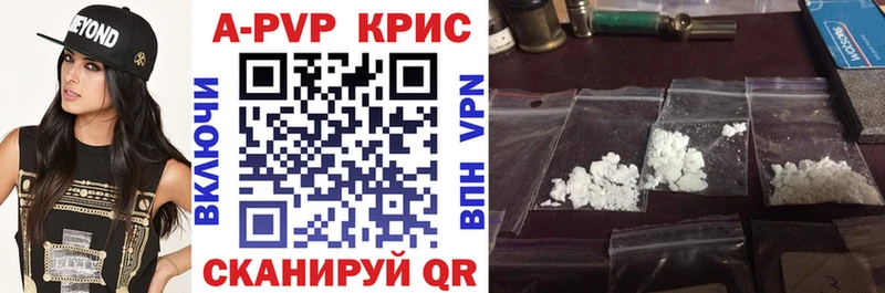 APVP мука Венёв