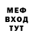МЕФ мука Gani Ali