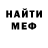 Метадон мёд Laurence Parlane