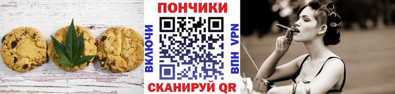 Купить  Венёв  Печенье с ТГК марихуана 