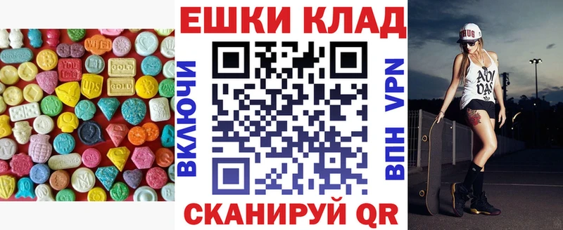 ЭКСТАЗИ mix  Купить  Венёв 