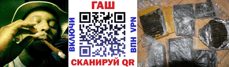 Купить где  Венёв  ГАШИШ убойный 