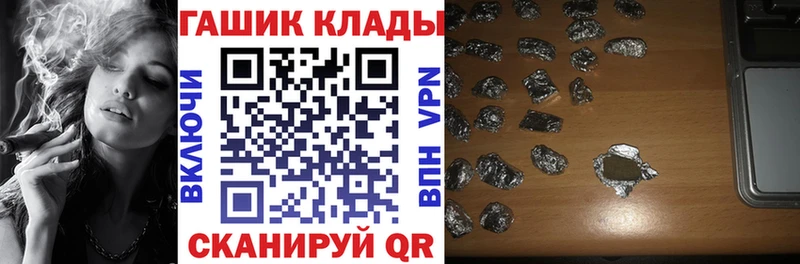 ГАШИШ Ice-O-Lator Венёв