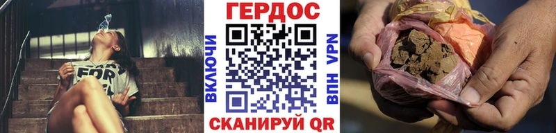ГЕРОИН VHQ  Купить  Венёв 