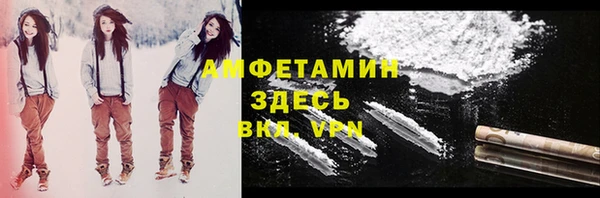 мяу мяу кристалл Балабаново