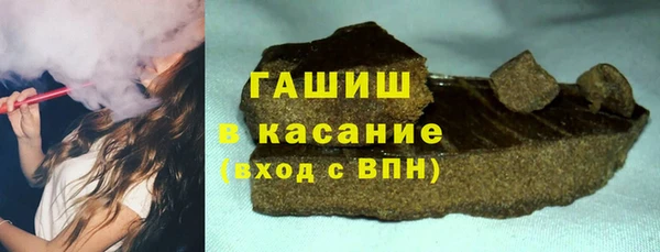 мяу мяу кристалл Балабаново