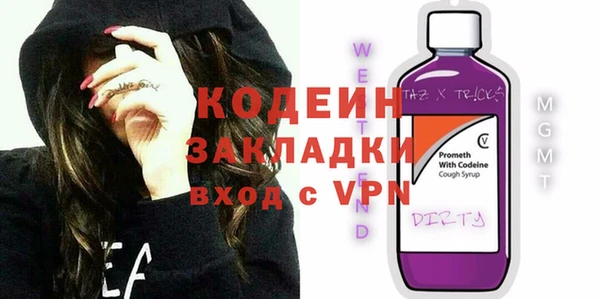 мяу мяу кристалл Балабаново