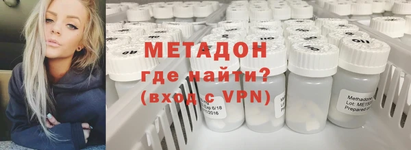 кокаин VHQ Балахна