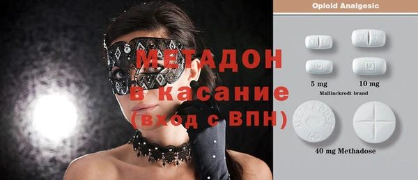 мяу мяу кристалл Балабаново