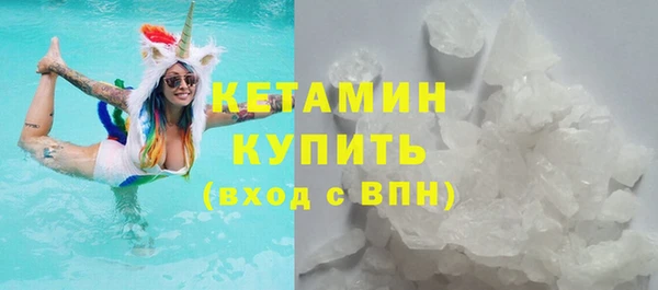 кокаин VHQ Балахна