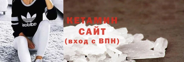 кокаин VHQ Балахна