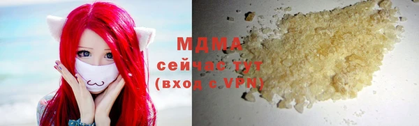 мяу мяу кристалл Балабаново
