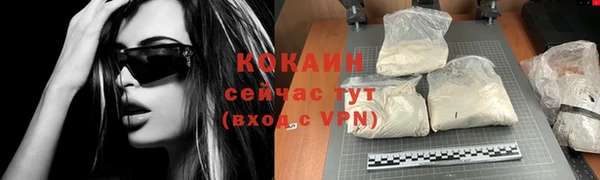 мяу мяу кристалл Балабаново