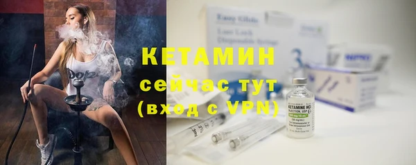 кокаин VHQ Балахна