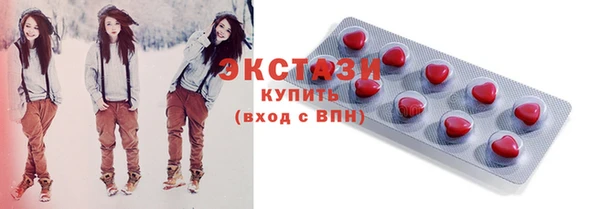 мяу мяу кристалл Балабаново