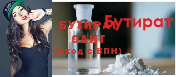 кокаин VHQ Балахна