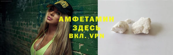 мяу мяу кристалл Балабаново