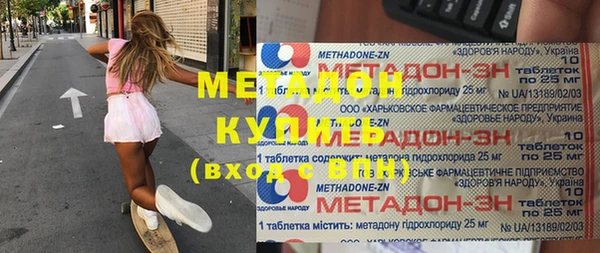 мяу мяу кристалл Балабаново