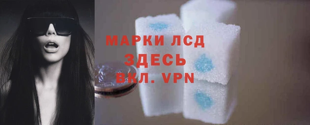 кокаин VHQ Балахна