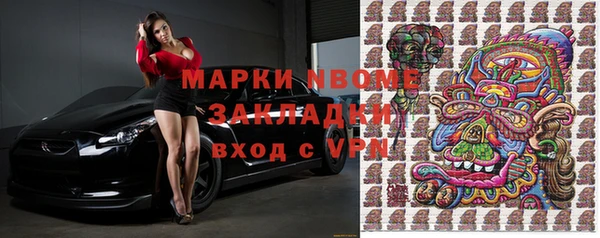 кокаин премиум Баксан