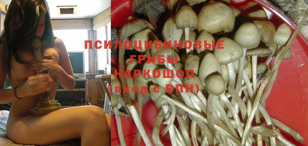 мяу мяу кристалл Балабаново