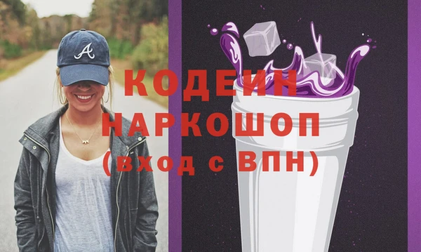 мяу мяу кристалл Балабаново