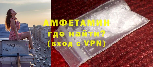 мяу мяу кристалл Балабаново