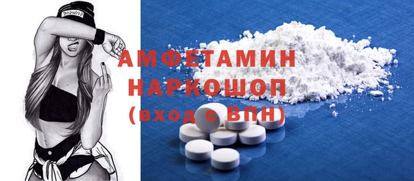 кокаин VHQ Балахна