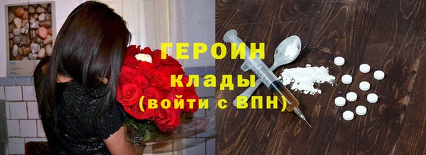 кокаин премиум Баксан