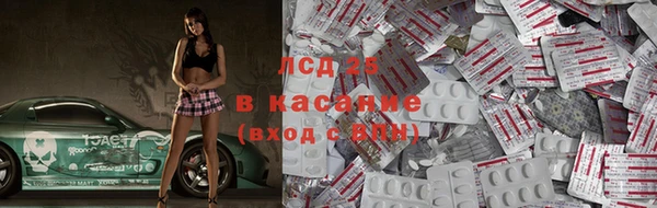 мяу мяу кристалл Балабаново