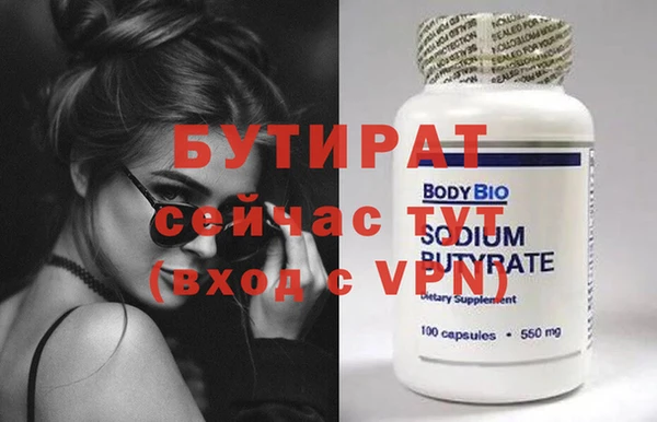 кокаин VHQ Балахна