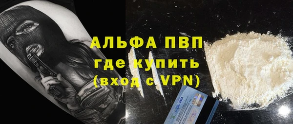кокаин VHQ Балахна