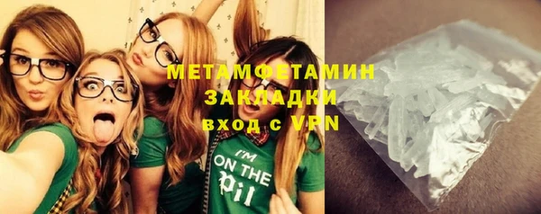кокаин VHQ Балахна