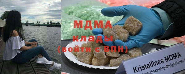 мяу мяу кристалл Балабаново