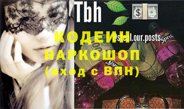 мяу мяу кристалл Балабаново