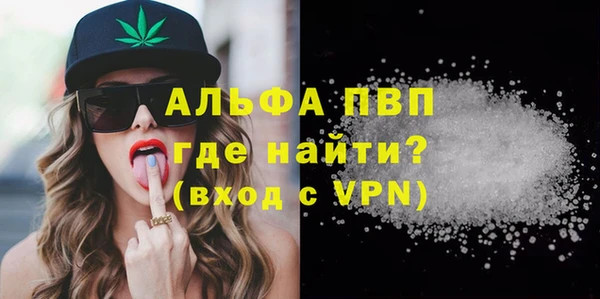 кокаин VHQ Балахна