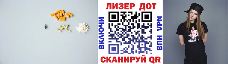 LSD-25 экстази кислота  Купить где  Венёв 