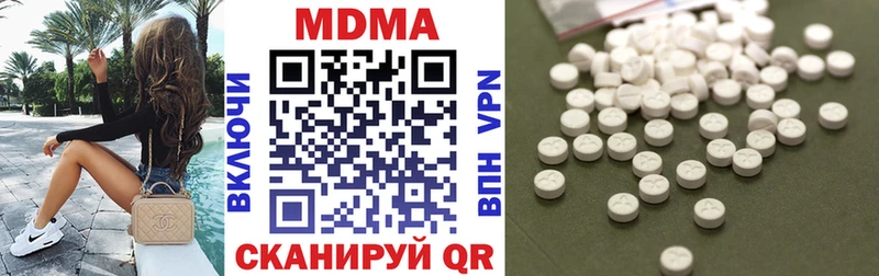 Купить  Венёв  МДМА Molly 