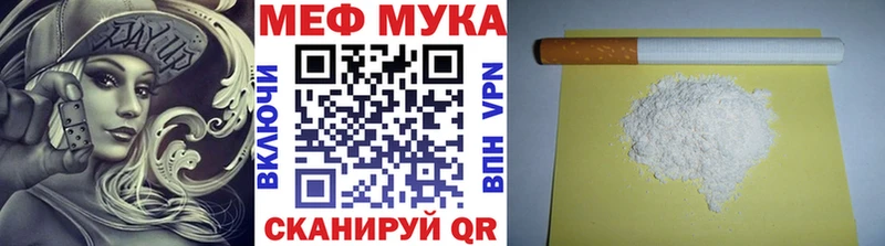 Мефедрон 4 MMC  Купить закладки  Венёв 
