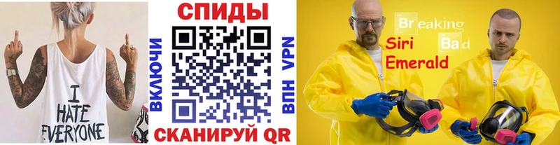 Купить  Венёв  Первитин Methamphetamine 
