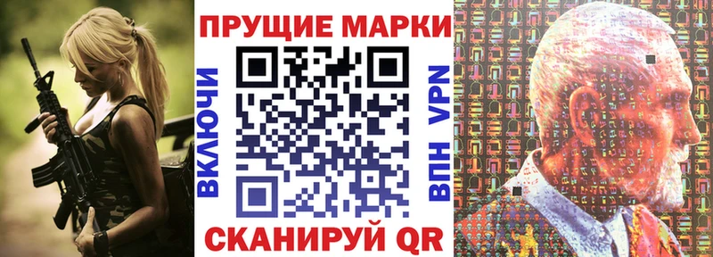 Купить  Венёв  Марки NBOMe 1,8мг 