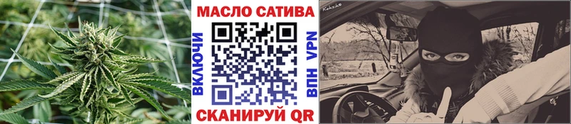 Купить закладки  Венёв  Дистиллят ТГК гашишное масло 